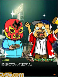 yakyutomopro_6