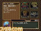 PS_dungeon shoutenkai_08