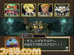 PS_dungeon shoutenkai_16