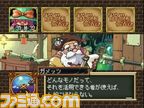 PS_dungeon shoutenkai_06