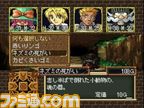 PS_dungeon shoutenkai_14