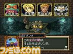 PS_dungeon shoutenkai_15