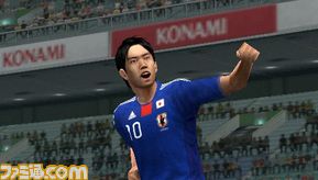 PSP_WE2012_Kagawa_RGB