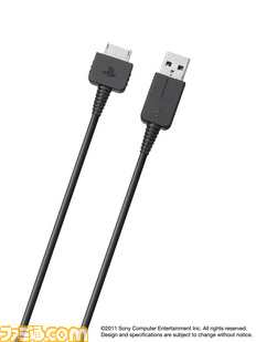 PSVita_USB_Cable