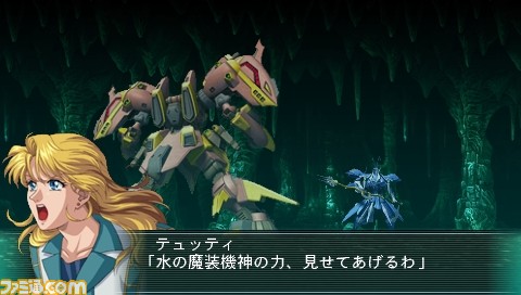 http://www.famitsu.com/news/201110/images/00052558/BlmB8ty3t35V4Ch8893456eZF9XXoZIE.jpg