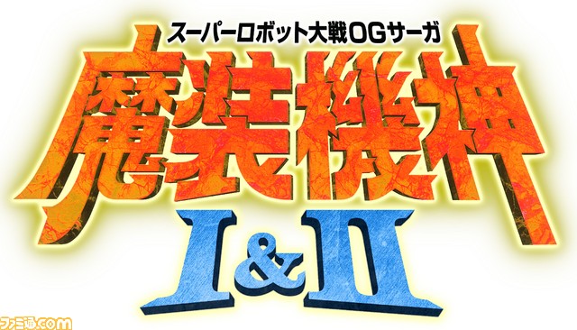 Super Robot Wars