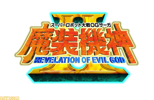 Super Robot Wars