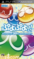 jacket_psp