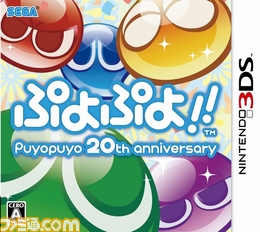 jacket_3ds