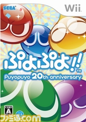 jacket_wii