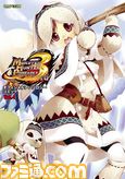 web_cover_vol4