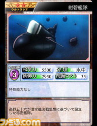 Mobageの架空戦記シミュレーションゲーム 紺碧の艦隊 旭日の艦隊 がフィーチャーフォンに対応 ファミ通 Com