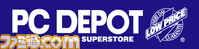 PCDEPOT_LOGO
