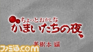 kama_No6_004.wmv_000008742