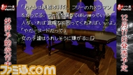 kama_No6_004.wmv_000024257