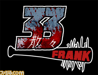 33FRANK_logo_s