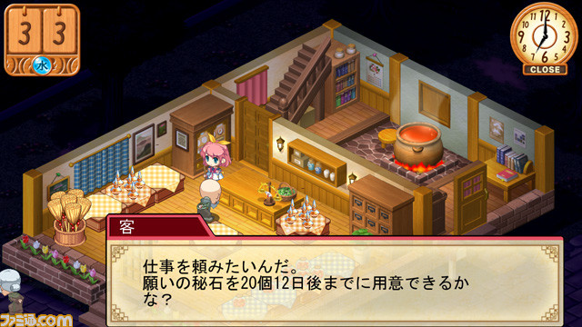 http://www.famitsu.com/news/201110/images/00052691/gT5dXr69ooyW6JNiB8m3p63rZ4Y9c4sJ.jpg