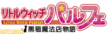 parfait_logo_1L_1004薤