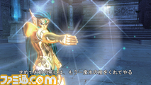 seiya01