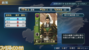 next03