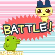 battle