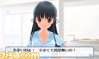 かすみ４（上画面）