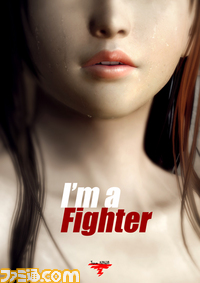 DOA5_image