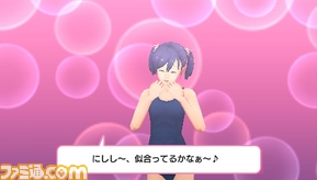 t_斧奈