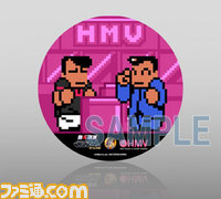 HMV