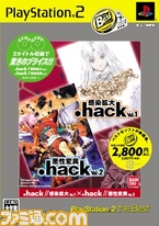 hackbest1