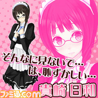 hiyori240