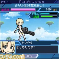 busou__mission1