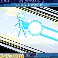 busou_mission2
