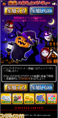 ハロウィンTOP