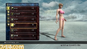 Physique_F_Bust_Max_JP