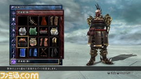 Parts_selection_Armor_JP