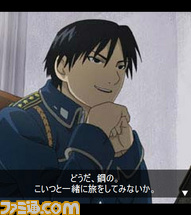 ロイ