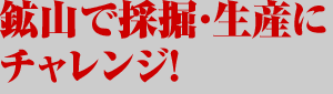 �z�R�ō̌@�E���Y�Ƀ`�������W�I