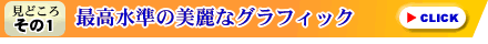 �ō������̔���ȃO���t�B�b�N