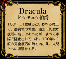 Dracula@hL݁@100N1xhƂ閂ŁȀBߋɉx̒͂AׂĐۂőj~ĂB100N1x̊S̎AlԂɕQB