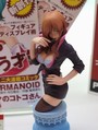 �扮