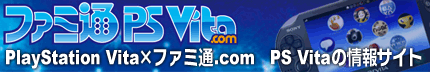 PSVita