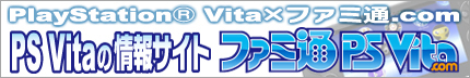 PSVita
