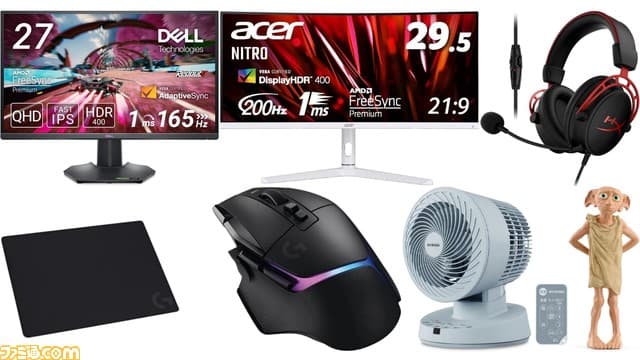 Amazonタイムセール】ロジクールGのマウスやデルのゲーミングモニター 