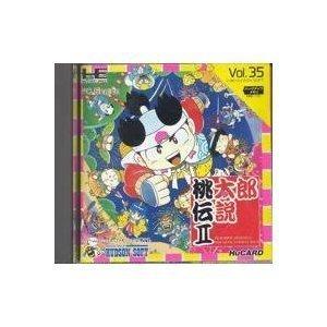 桃太郎活劇