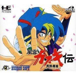 天外魔境 風雲カブキ伝