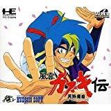 天外魔境 風雲カブキ伝
