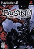 BUSIN 0 ウィザードリィ オルタナティブ ネオ (PS2)の関連情報 