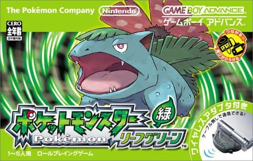 ポケットモンスター ファイアレッド・リーフグリーン (GBA)の関連情報 