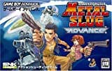 メタルスラッグ アドバンス (GBA)の関連情報 | ゲーム・エンタメ最新 